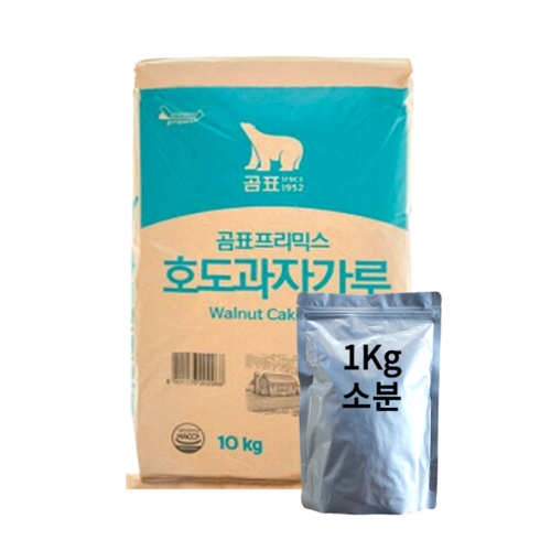 호두과자믹스 - 대한제분 곰표 호도과자가루, 1kg, 1개