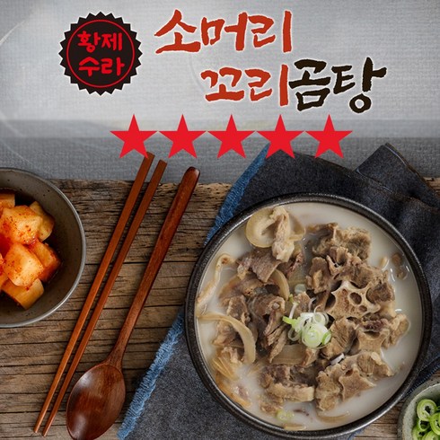 노천탕숙소 TOP01