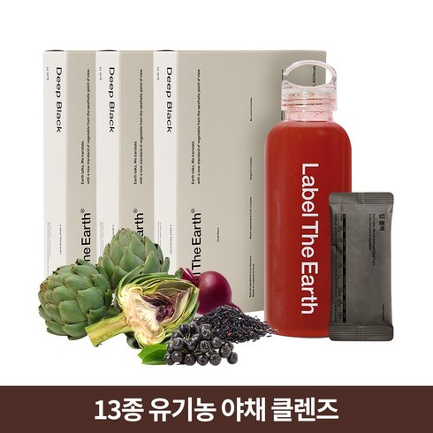 라벨디어스 유기농 야채 블렌드 딥블랙, 100g, 3개