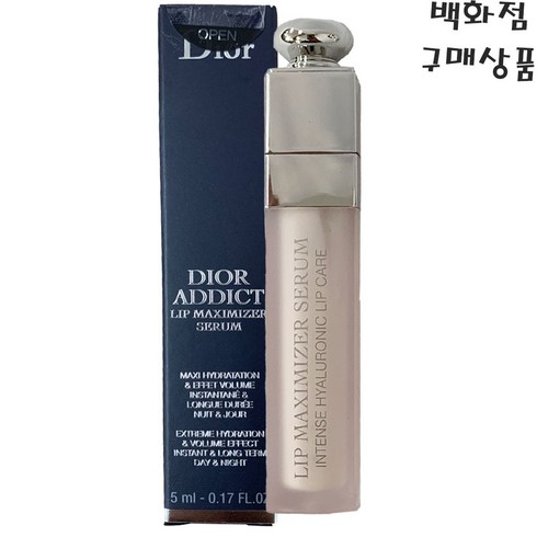 디올립맥시마이저 세럼5ml-000유니버셜 클리어 24시간놀라운수분감, 1개