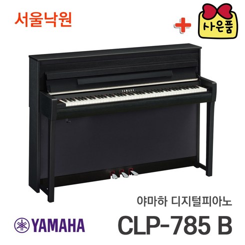 야마하디지털피아노 YAMAHA CLP-785/B / CLP785 Black, 야마하 CLP-785/B, 색상:야마하 CLP-785/B
