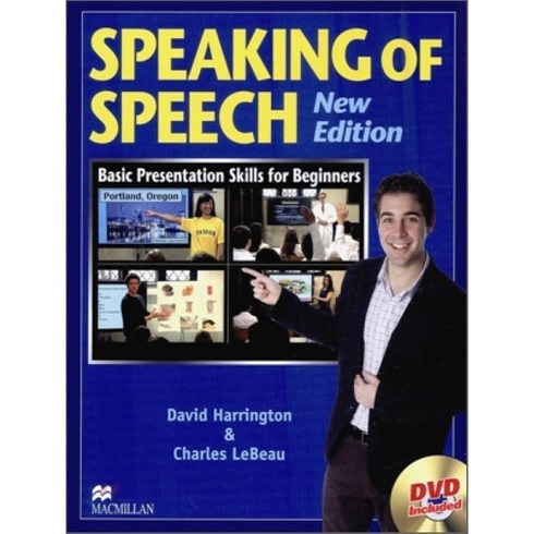 스피킹맥스 - Speaking of Speech : Student Book with DVD : Basic Presentation Skills for Beginners, MacMillan Publishing