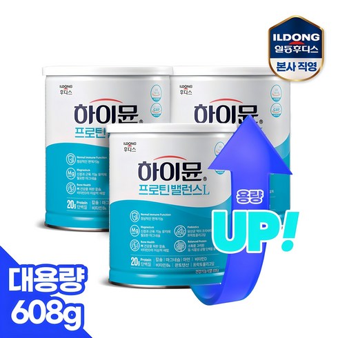 하이뮨 - 일동후디스 하이뮨 프로틴 밸런스, 608g, 3개