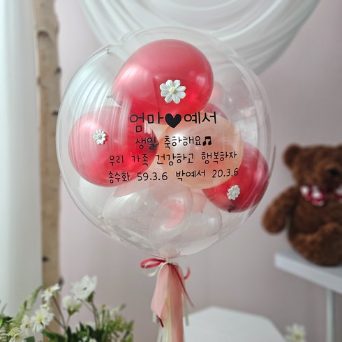 레터링풍선 완제품 당일제작 헬륨 생일 웨딩 이벤트 선, 22크리스탈레드헬륨, 1