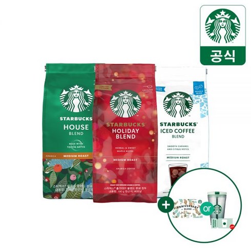 네슬레 브랜드데이 스타벅스 원두 200g 3개 구성+스타벅스 애니버서리 금액권 1만원 or 피아콜드컵 473ml+무료음료쿠폰 증정 1024617, 스타벅스 피아콜드컵 473ml+음료쿠폰, 1.이달의원두 3종 (홀빈)