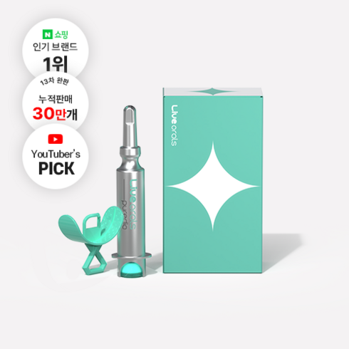 2023년 가성비 최고 치아미백 - 라이브오랄스 퓨어다이아 화이트닝 셀프 치아미백제 2주분, 1박스