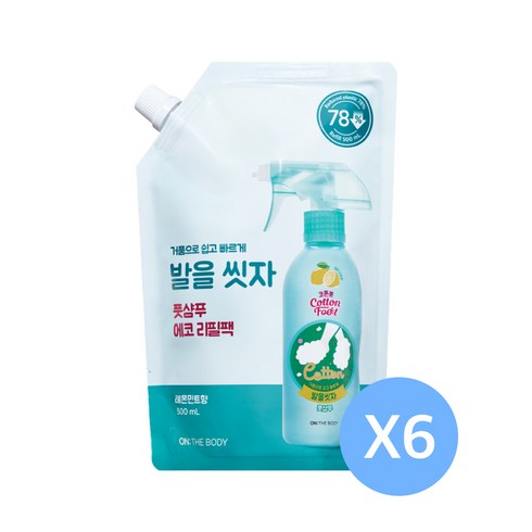 온더바디 코튼풋 발을씻자 풋샴푸 레몬 리필500ml, 1개, 6개