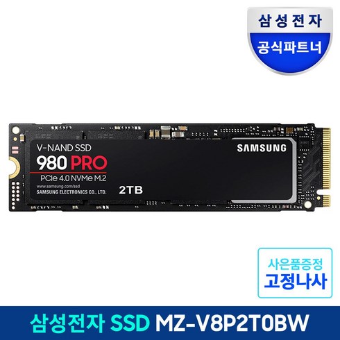 삼성ssd2tb - 삼성전자 980 PRO NVME M.2 SSD, MZ-V8P2T0BW, 2TB