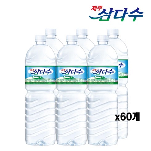 제주삼다수, 60개, 2L