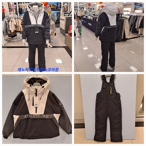 2023년 가성비 최고 주니어보드복 - [레노마키즈] 23년 겨울 신상.반값 세일!! 점퍼 팬츠 별매.영하30도 혹한기 주니어 스키복 보드복 프리미엄급!!혹한기 스키 보드복 점퍼 팬츠 R2349J063.R2349P287