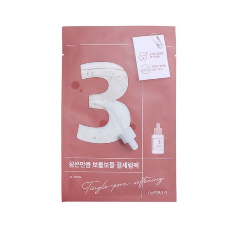 넘버즈인 3번 참은만큼 보들보들 결세럼팩 4매입