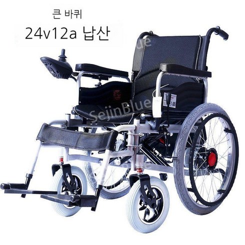 세진블루 접이식 전동 휠체어 듀얼모터 컨트롤러 16인치휠, A. 주황색, 1개