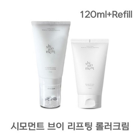 [정품] 시모먼트 브이 리프팅 롤러크림 교체형 120ML+150ML(리필) 세트 shimoment V-lifting roller cream 붓기완화 이중턱리프팅 괄사, 롤러크림(120ml)+리필(150ml), 1개