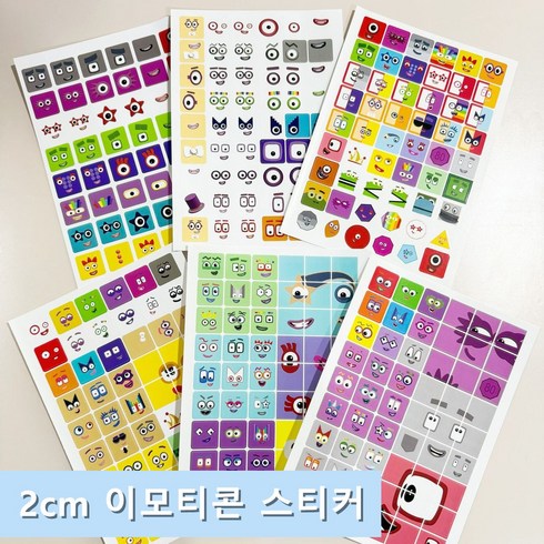 GOYES 넘버블럭스스티커 매거진 Numberblocks 애니메이션 패턴 diy, C, 6장