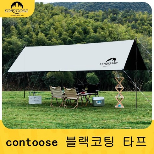 2023년 가성비 최고 블랙코팅타프 - contoose 블랙코팅 타프 차박 차량 초경량 자외선차단 감성 캠핑 렉타타프 그늘막 차광막 감성 차박 어닝 미니 타프