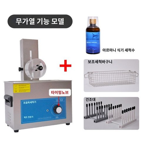 LP 클리너 턴테이블 세척기 레코드 초음파 클리닝 엘피판 먼지 관리 세정기, A