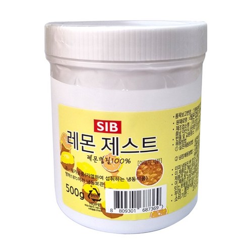 레몬제스트 - 레몬제스트(500g), 500g, 1개