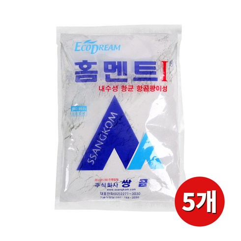 백시멘트 - 쌍곰 홈멘트 타일줄눈시멘트 백색 2KG, 5개