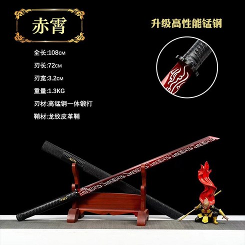 사무라이 검 수련용 도검 일본도 사무라이칼 장군검 흑단목검, 60  이상, 71cm, 레드 블레이즈