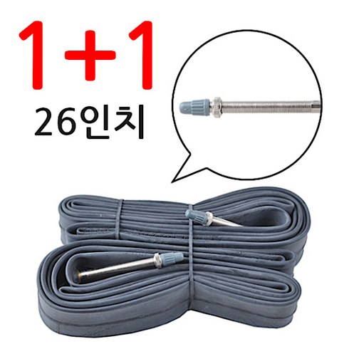 1+1 흥아 26 x 1.75/2.10/2.25 FV 48mm 26인치 MTB 자전거 튜브 프레스타, 26 x 1.75 프레스타 48mm