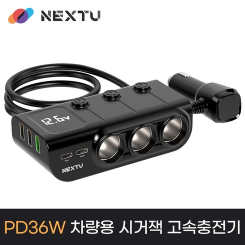 시에반 차량용 시거잭 3구 멀티소켓 PD 고속충전기 1414CHG, 1개, 3개