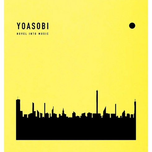 요아소비 Yoasobi 앨범 THE BOOK 3 생산수량 CD, 1