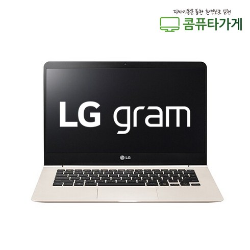 LG 엘지 그램 i5 중고 노트북 13 14 15인치 RAM8GB SSD256GB 학습용 사무용 Win10(정품), 골드, 14ZDA960-i3-6100, 256GB, 8GB, WIN10
