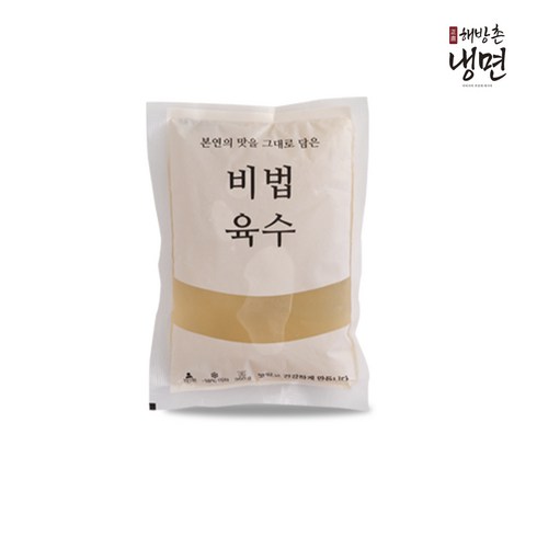 해방촌냉면 - [해방촌] 비법 냉면육수, 5개, 350g