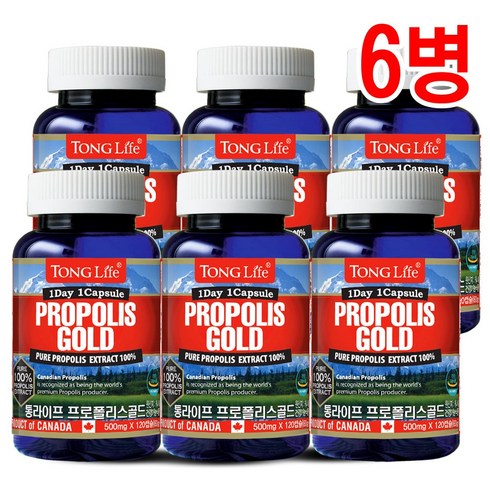 통라이프 프로폴리스골드100%-4개월분 (향균작용 항산화)-6병, 6개, 500mg 120캡슐, 120개