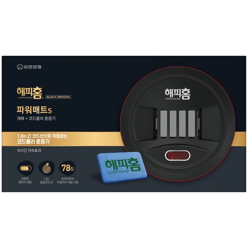 해피홈 블랙에디션 파워매트S 리필 78p + 코드형 훈증기 세트, 8개