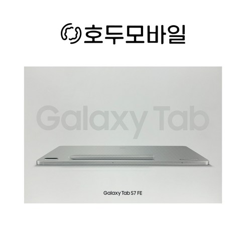 삼성전자 갤럭시탭S7 FE 태블릿 (SM-T733N) Wi-Fi 64GB 가개통 새제품 미개봉, 실버