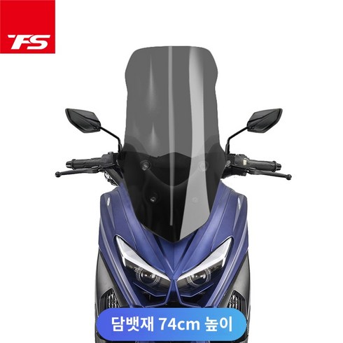 아이맥스125 착한스쿠터 윈드실드 앞유리 고화질 투명 수입 윈드스크린, 스모크 74cm 키높이 스카이호크