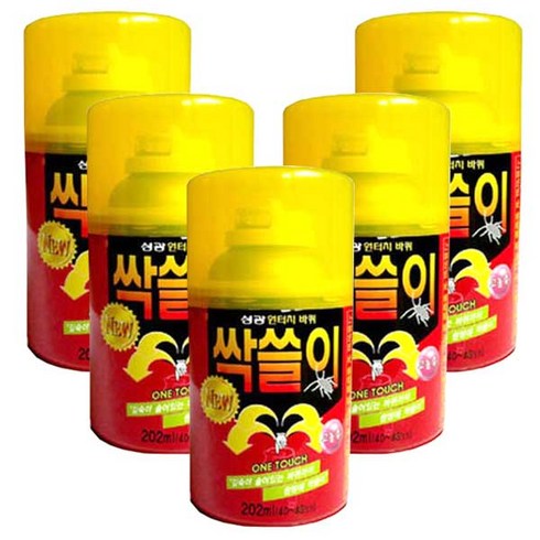 싹쓸이 TOP01