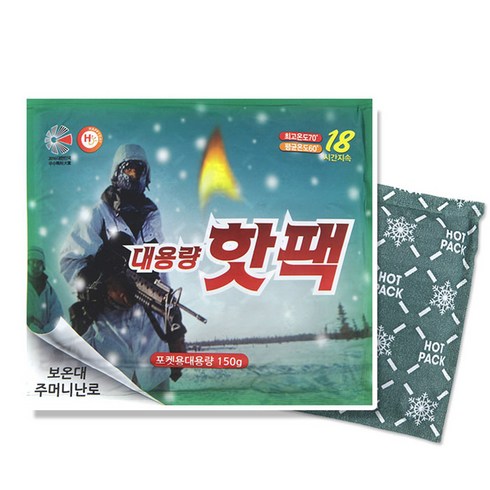 2023년 가성비 최고 초대형핫팩 - 가리온 군용 대용량 핫팩 140g, 100개