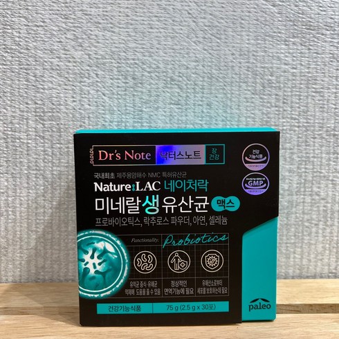 [팔레오] 네이처락 미네랄 생유산균 맥스 3박스 (2.5g x 90포), 3세트, 75g