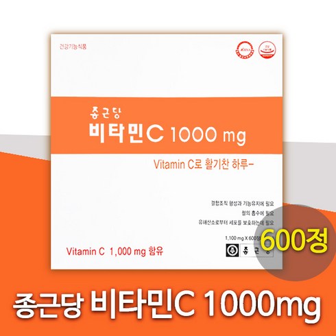 고려은단비타민c1000600정 - 종근당건강 비타민C 1000mg 600정, 1개