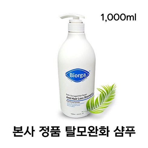 +++정품 바이오가 바이오틴 손상모발개선 탈모완화샴푸 Biorga Bioti 헤어케어 탈모증상완화 탈모개선 손상모샴푸+++, 1개, 1000ml