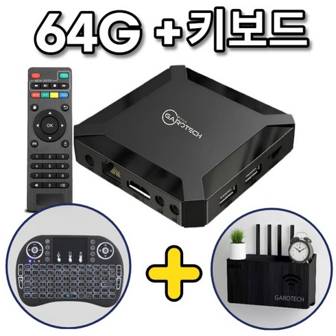 s-220hd호환 - EVPAD 10P X96Q TV 박스 안드로이드 호환 10.0 4G 와이파이 CPU H313 4K HD 셋톱 스마트 미디어 플레이어 64G 키보드 IPTV, 6. 220V - 64GB+키보드, 1개