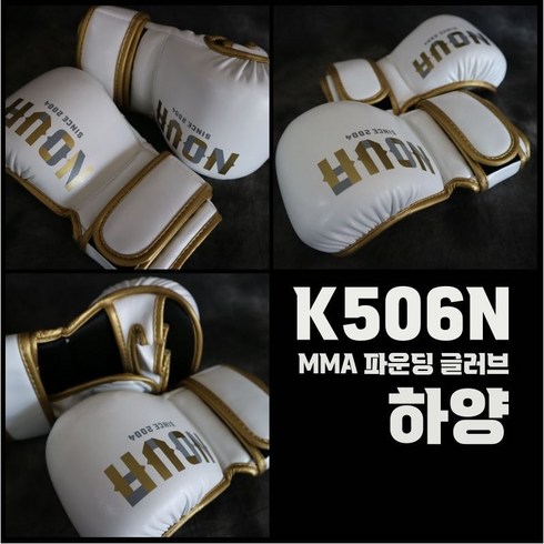 노바복싱 K506N MMA글러브, 검정, 1개