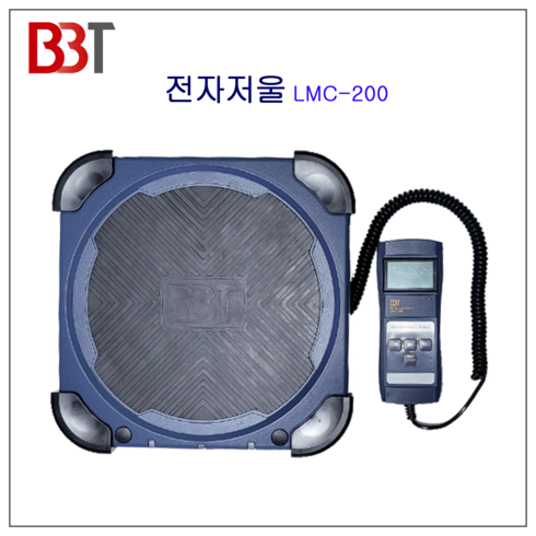 BBT 전자저울 /냉매저울 / LMC-200 / 100kg, 개