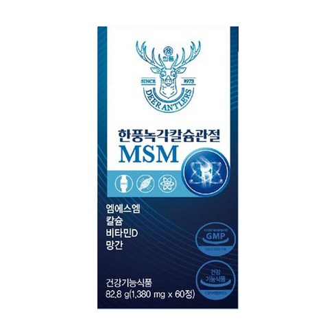 한풍녹각칼슘관절MSM - 한풍제약 녹각 칼슘관절 MSM 60정, 1개, 82.8g