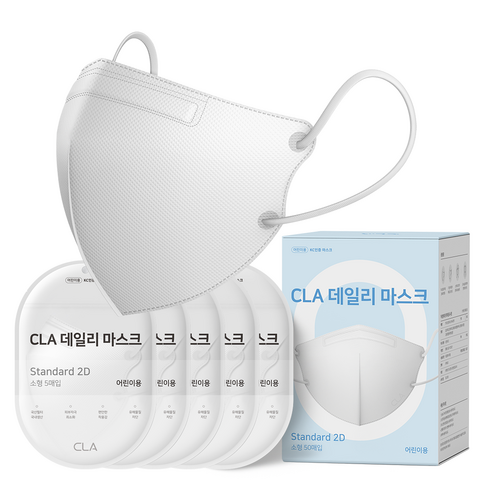 CLA 데일리 유아동 키즈 어린이 새부리형 컬러 소형 마스크 2D, 50개입, 1개, 화이트
