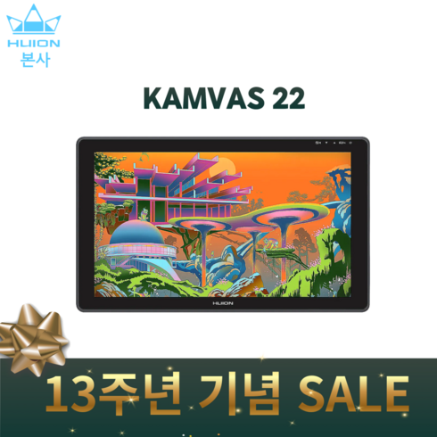 [휴이온 본사 스토어 ] 휴이온 액정 타블렛 22인치 kamvas 22 타블렛 보호필름 부착