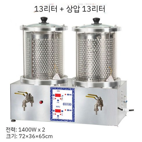 대용량 약탕 머신 탕약 홍삼 한약방 2단 배 달임기, A 스마트 더블 배럴 13L+13L+도구