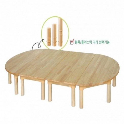 고무나무영아책상 고무나무영아책상(높이24cm) 어린이집책상, 고무나무반달