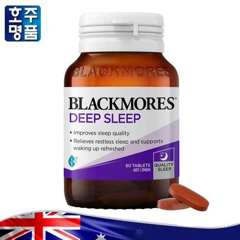 면세점블랙모어스수면유도제 - 2023년 호주 블랙모어스 신상품 딥 슬립 발레리안 홉 대추씨 마그네슘 밤 영양제, 1개, 60정