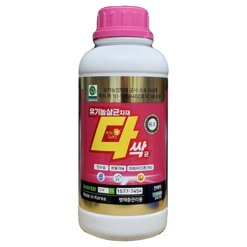 다싹균 유기농 식물 살균제, 1L, 1개