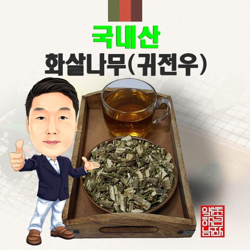 국내산 화살나무(귀전우) 300g (경북 영천) 국산, 1개