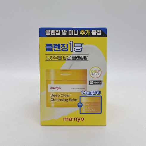 마녀공장 딥 클리어 클렌징 밤 기획(132ml+14ml)