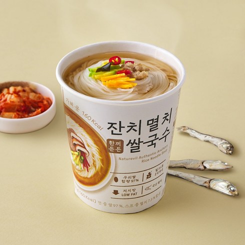 한끼든든쌀국수 - 한끼든든 쌀국수 멸치맛 소컵, 15개